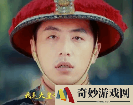 《大皇帝手游》当大皇帝是一种怎样的体验？_大皇帝手游