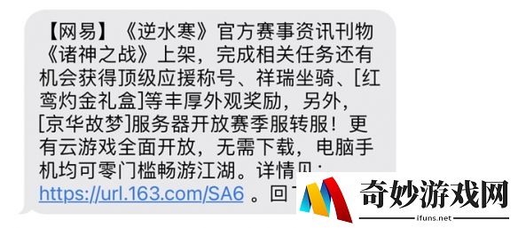 游侠网5