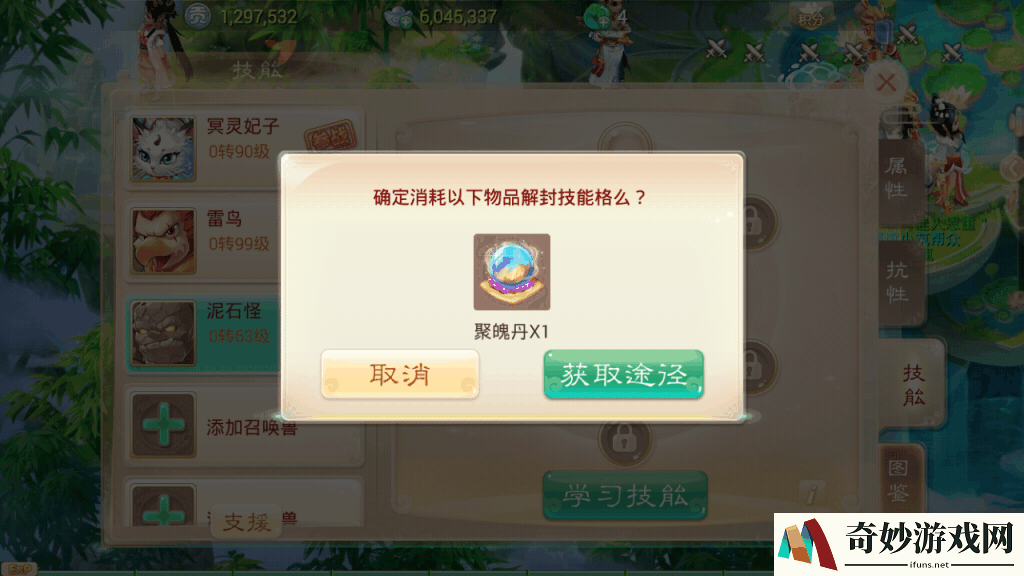 聚破蛋.png