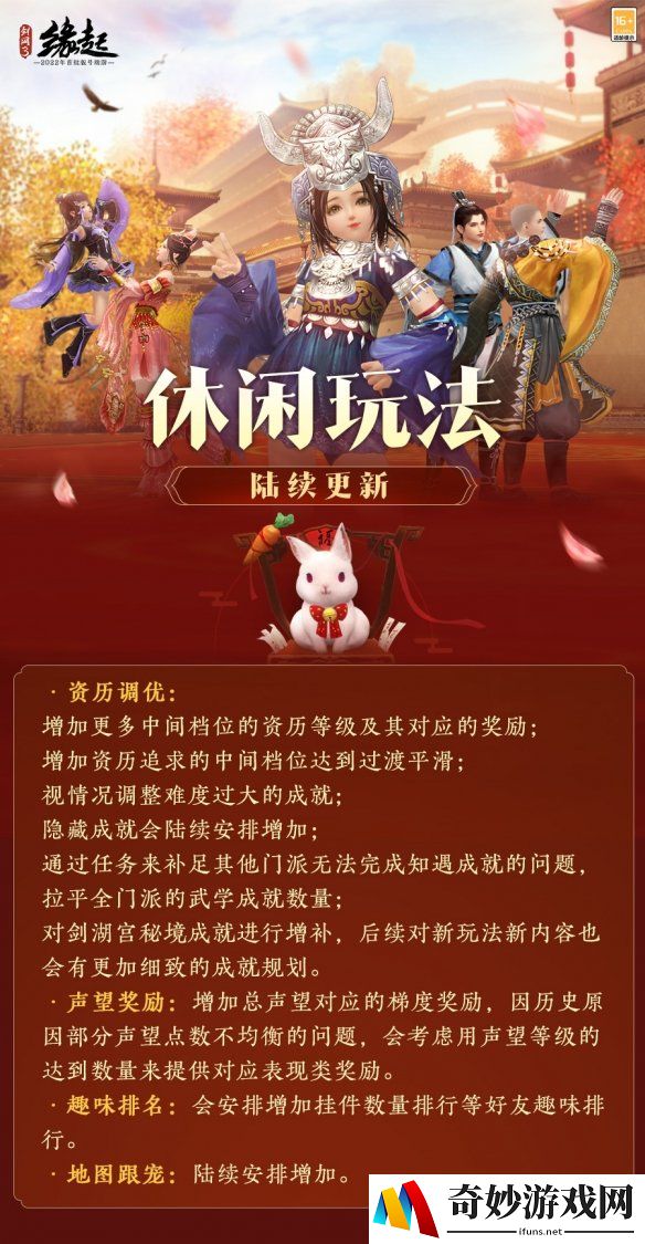 游侠网5