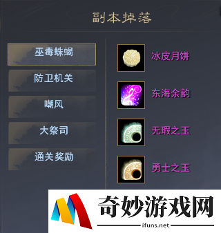 游侠网10