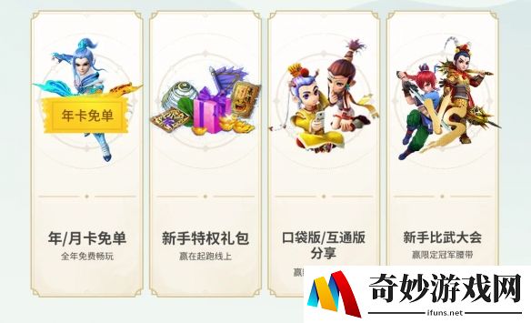 游侠网5