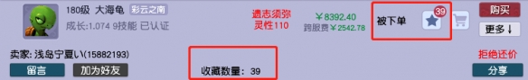 游侠网6