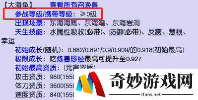 游侠网3