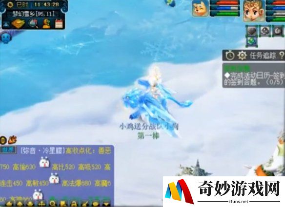 游侠网2