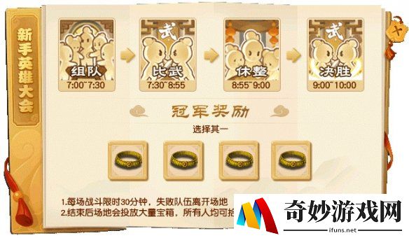 游侠网7
