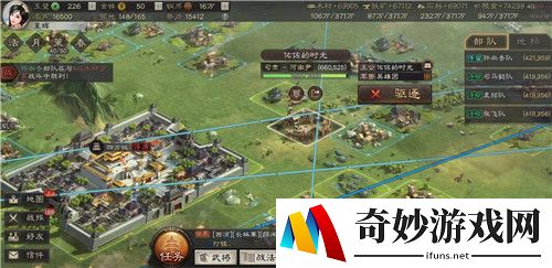 三国志战略版侠客军土匪怎么获取资源