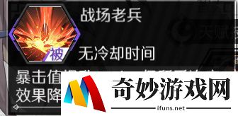 造物法则2先锋英雄元素弓怎么玩 元素弓技能搭配攻略