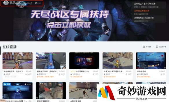 游侠网2