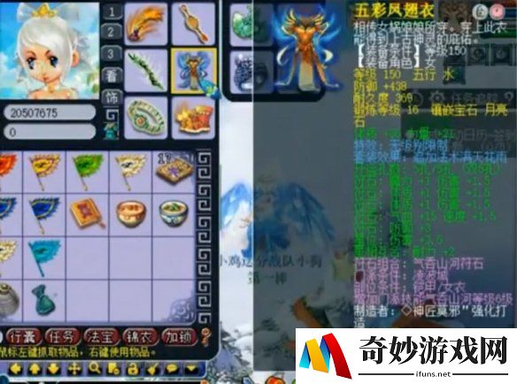 游侠网5