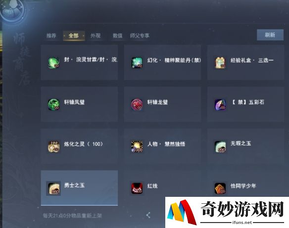 游侠网26