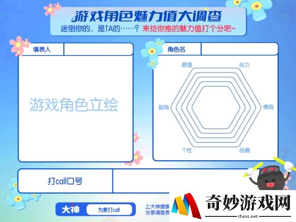 游侠网3