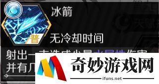 造物法则2先锋英雄元素弓怎么玩 元素弓技能搭配攻略