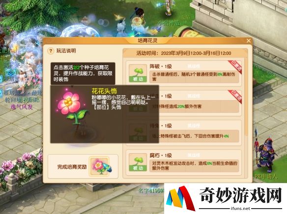 游侠网5
