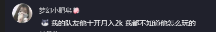 游侠网5