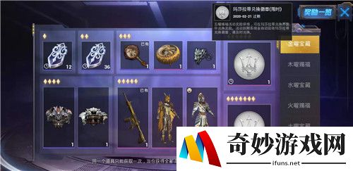 和平精英玛莎拉蒂跑车怎么交易
