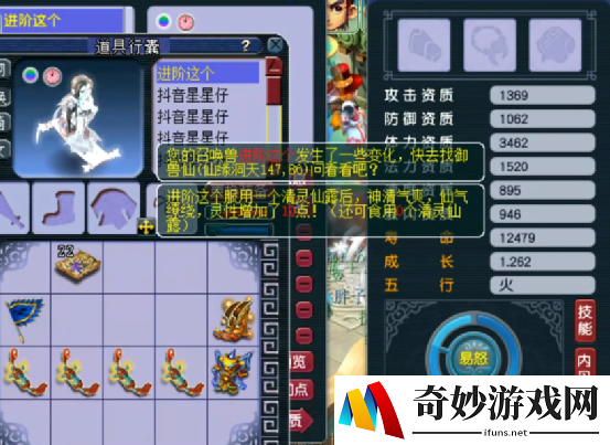 游侠网6