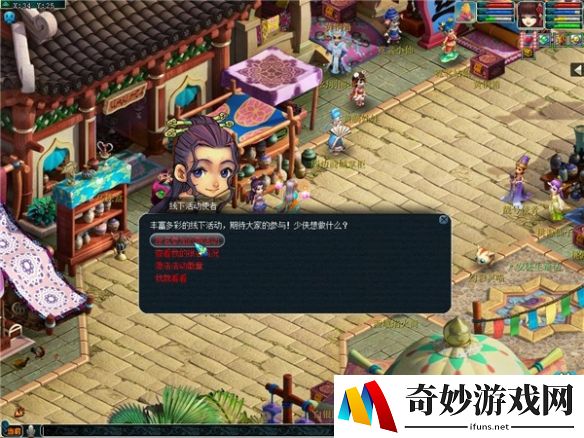 游侠网3