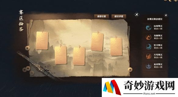 游侠网6