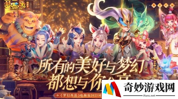 赴约广州参与同城聚会，感受千年古都的烟火气