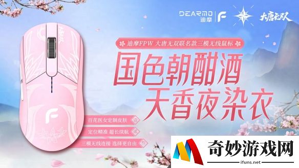 游侠网6