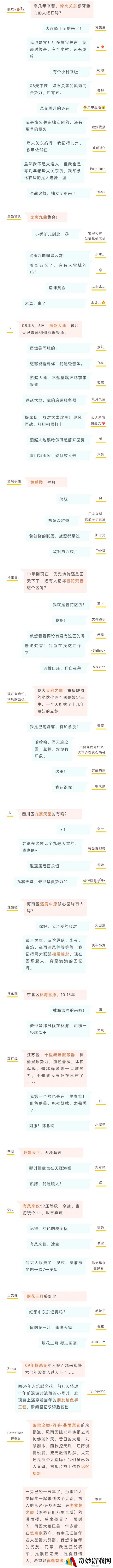 游侠网4