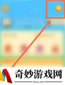 阳光养猪场满级了怎么办 账号注销步骤