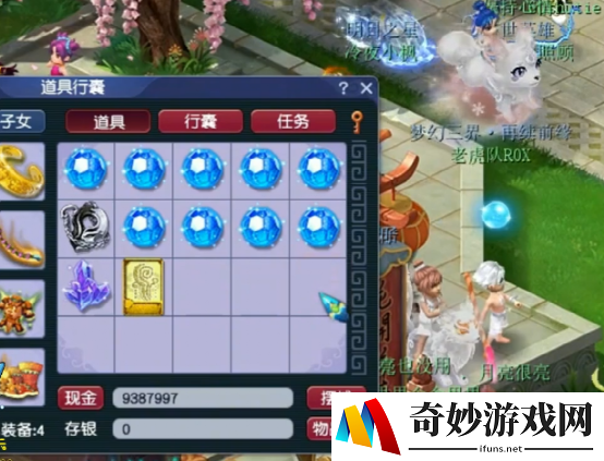 游侠网3