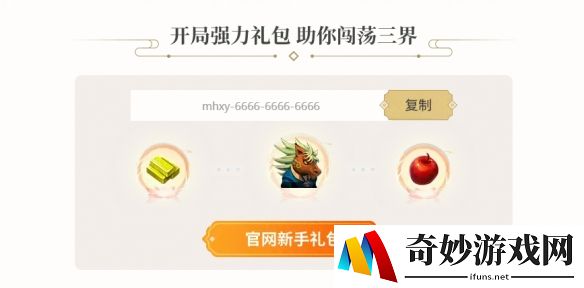 游侠网5