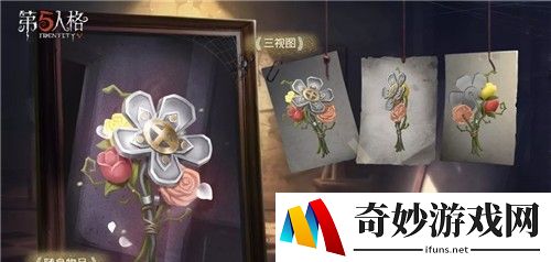 第五人格第十一赛季推理之径皮肤有哪些