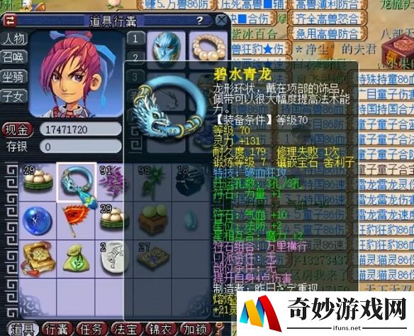 游侠网4