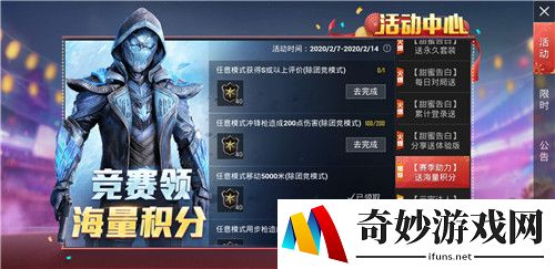 和平精英ss5延迟怎么回事