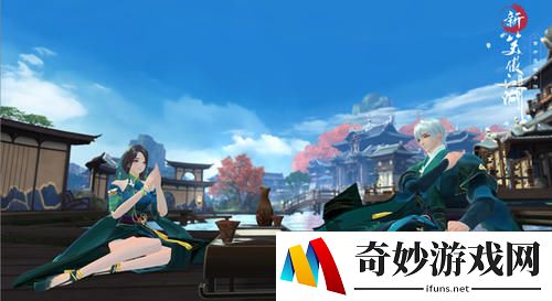新笑傲江湖敛财奇遇怎么触发