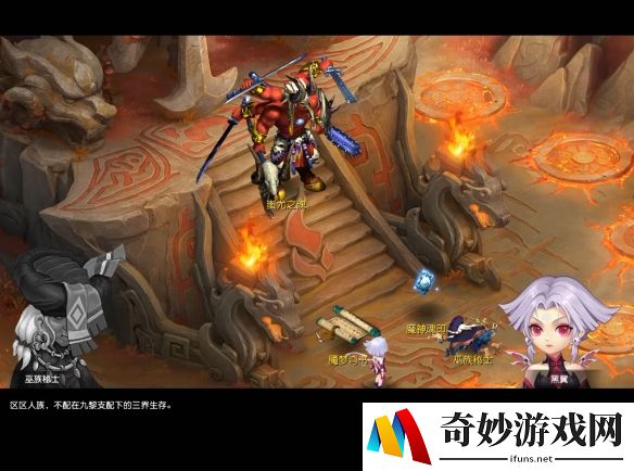 游侠网4