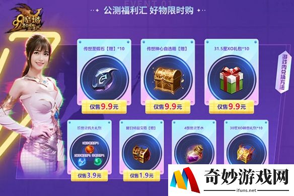 游侠网2