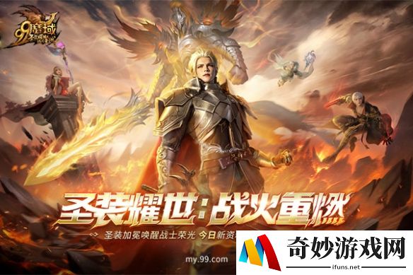 游侠网5