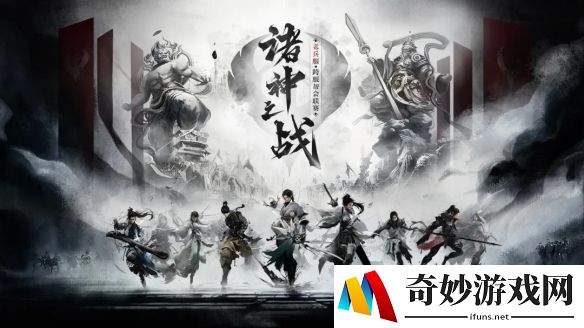 游侠网2