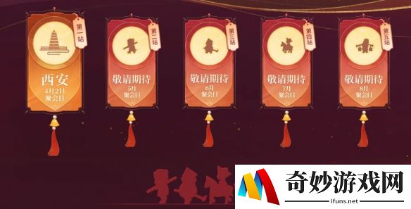 游侠网4