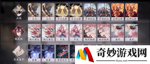 阴阳师百闻牌桃花兵俑剧情卡组