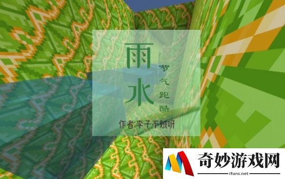 游侠网7