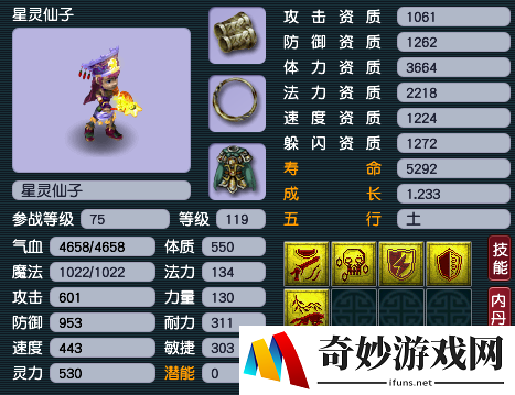 游侠网7