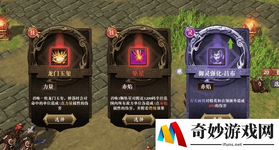 游侠网4