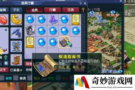 游侠网5