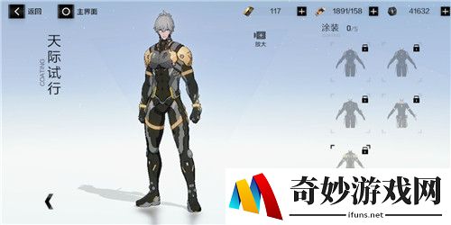战双帕弥什哪些皮肤值得买