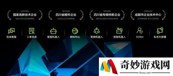 游侠网2