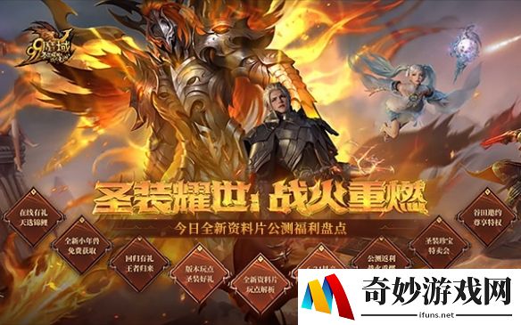 游侠网6