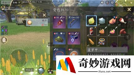 风云岛行动菠萝龟有什么用