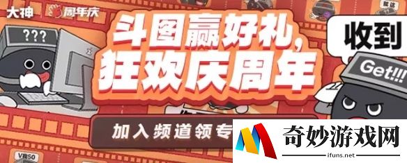 游侠网5