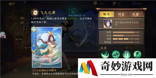 风云岛行动四排打法 四排阵容推荐