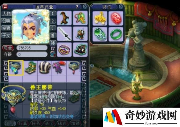 游侠网4